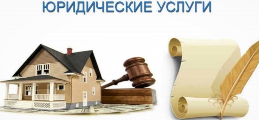 М. Белорусская - Жилищные Юристы-Адвокаты | Жилищная юридическая консультация на Белорусской