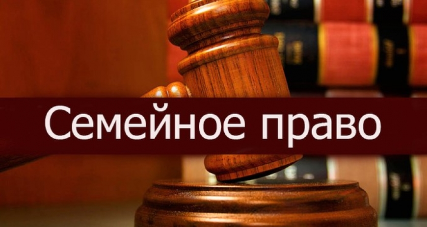 Щёлково – Семейный юрист | Адвокат по семейным делам в г. Щёлково