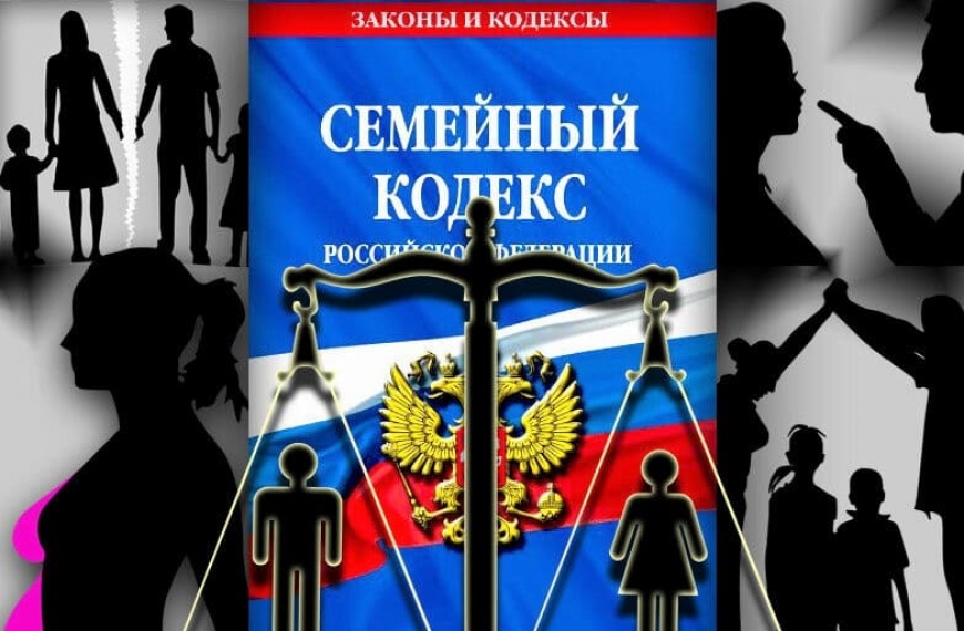 СВАО Москвы - Семейные Юристы-Адвокаты в Северо-Восточном округе