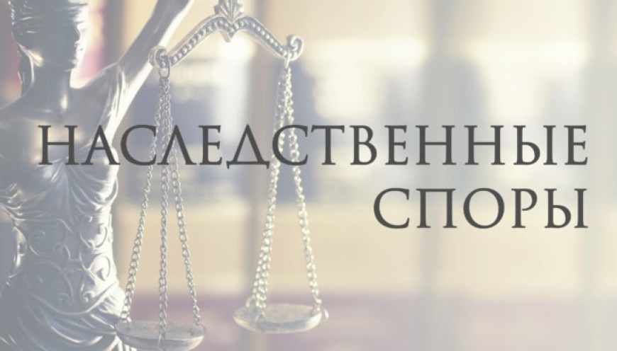 Красногорск – Наследственный адвокат | Юрист по наследственным делам в Красногорске
