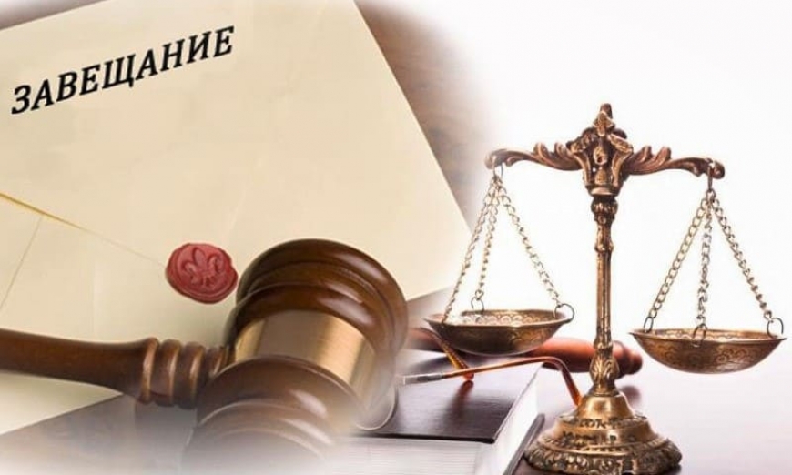 ЗАО Москвы - Наследственный Юрист-Адвокат в Западном округе