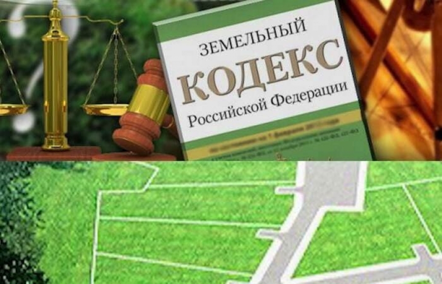 М. Лубянка - Земельный Юрист-Адвокат | Земельная юридическая консультация