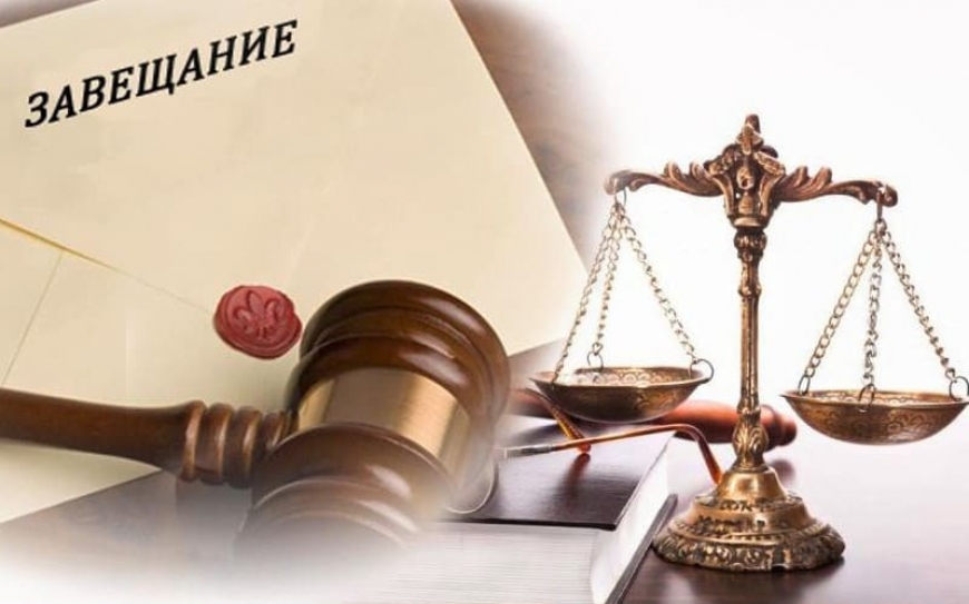М. Лубянка - Наследственный Юрист-Адвокат | Юридическая консультация по наследству