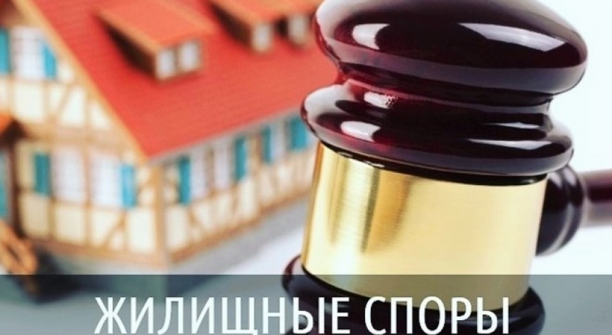 ВАО Москвы - Юрист по жилищным вопросам | Жилищный адвокат в ВАО Москвы (Восточный округ)