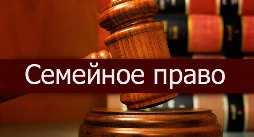 Красногорск – Семейный юрист | Адвокат по семейным делам в Красногорске