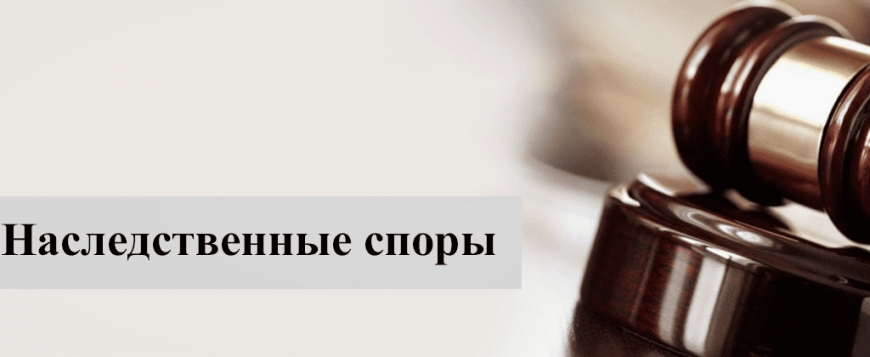 М. Смоленская - Наследственный Юрист-Адвокат | Юридическая консультация по наследству
