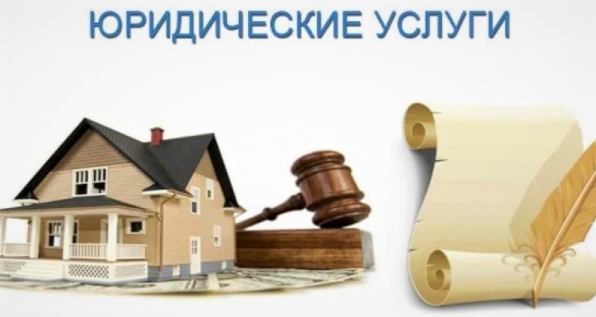 М. Юго-Западная - Жилищный Адвокат | Юрист по жилищным вопросам на Юго-Западной в Москве