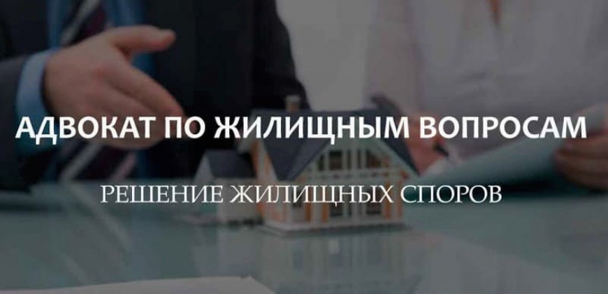 Кузнецкий Мост - Жилищные Юристы-Адвокаты | Жилищная юридическая консультация на Кузнецком мосту
