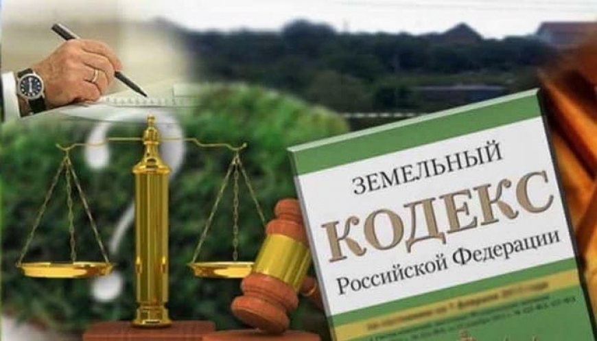 ВАО Москвы - Земельный Юрист-Адвокат | Земельная юридическая консультация в Восточном округе